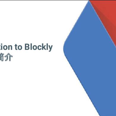 1. Blockly 简介 PDF Blockly [PDF] | Documents Community Sharing